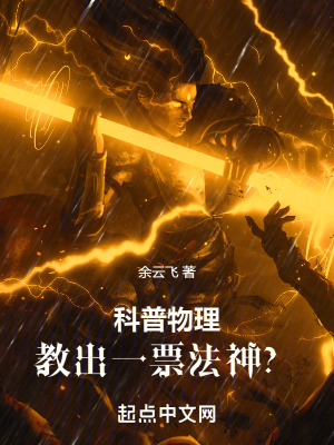 消失的客人