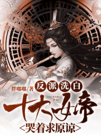 路边新娘普通话版电视剧免费观看