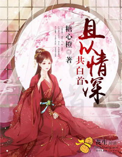 仙人传奇