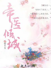 一代淫后