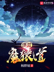 黑夜传说3