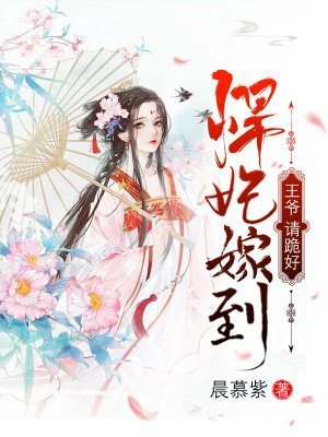 红莲扮演者杨可心