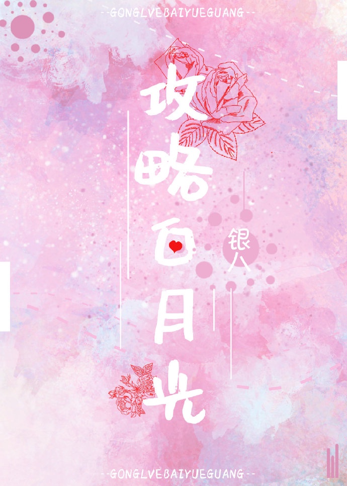 救赎文完结后