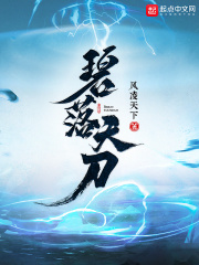 人生若只初相见