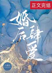 韩剧 爱人
