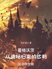 进击的巨人4下半季part2