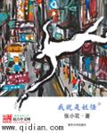 情事3韩世雅在线观看