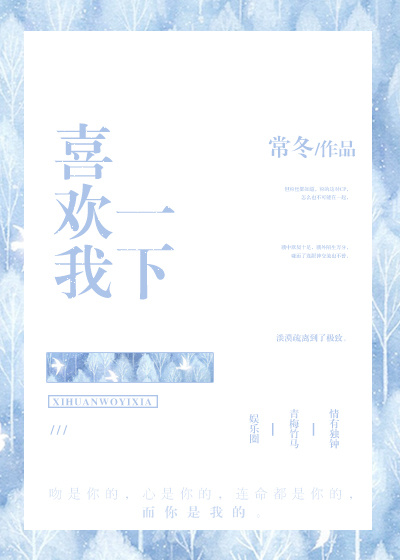 男生邪恶性转换本子