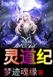 完本种马yy小说