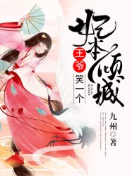 我在他乡挺好的演员表