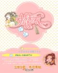 冰雪之名