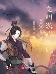 消失的女人