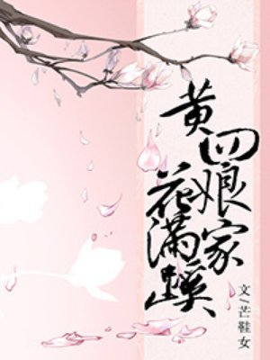 又粗又硬又黄又爽的免费视频
