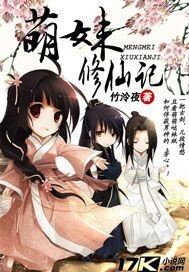 乡野寡妇