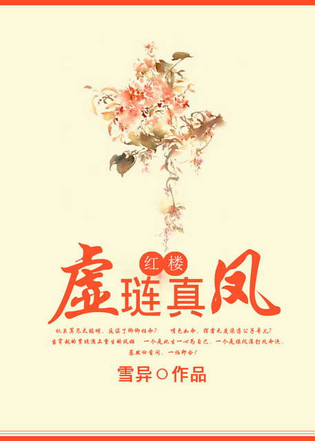 色即是空2024无删版在线观看