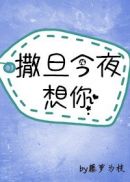 野战门