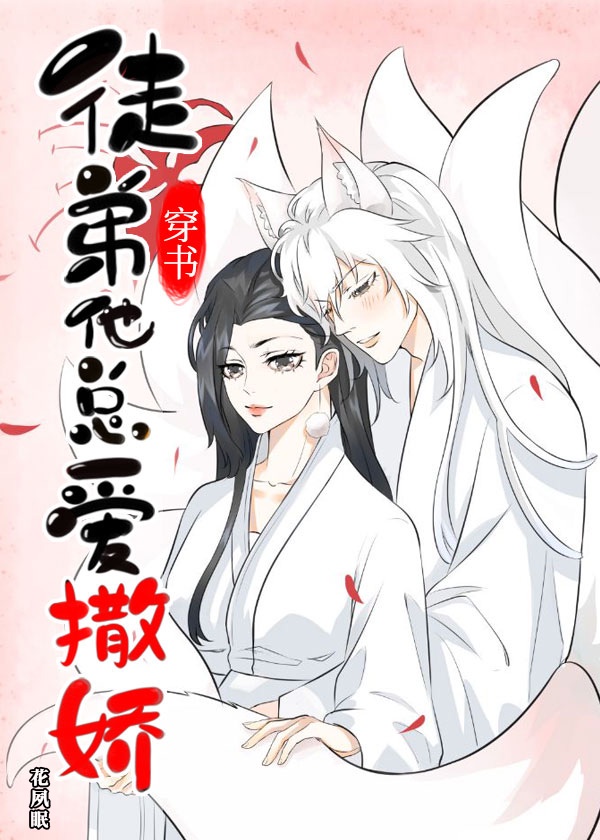 本能解决师