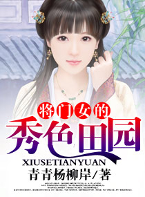 丁庄梦