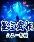 乡村野花香全文免费阅读下载