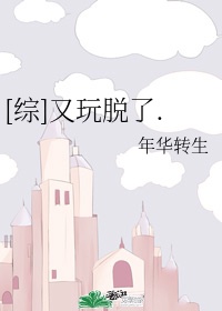 赤裸天使在线观看