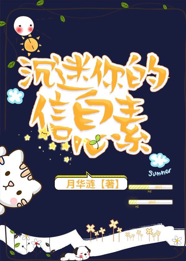 渗透