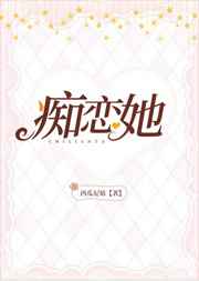 独占糙汉1.v1书香
