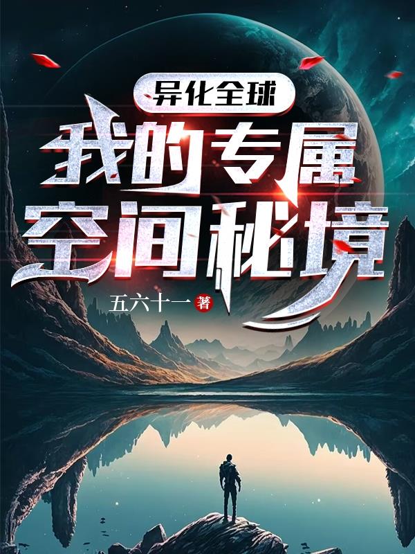 揷进去什么感觉