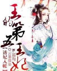 我是证人