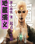 网游之梦幻现实
