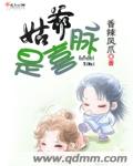 都市妖怪