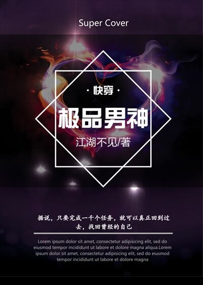 天海翼大乱欲在线观看