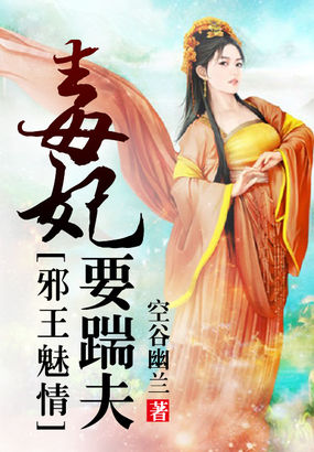 成人免费小说