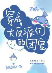 终极斗罗漫画