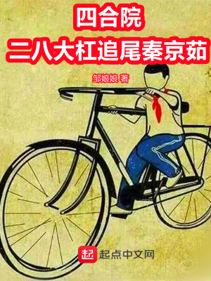 放纵养肥肥