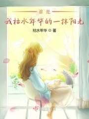 泰坦尼克号未删减版观看