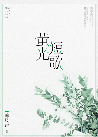 李连杰中华英雄国语版免费观看