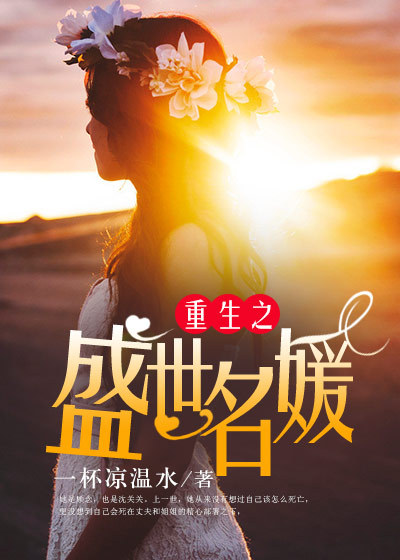 波多野结衣在公众被强