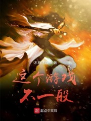 芳心终结者