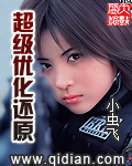 青莲记事