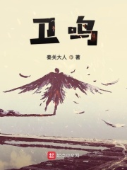 北斋漫画在线观看