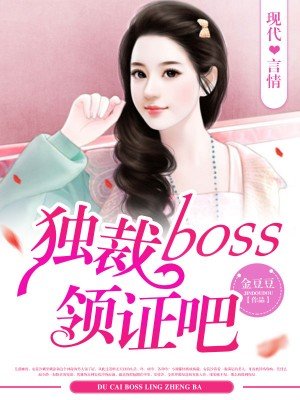 青青久热