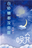 老师脚下的贱狗