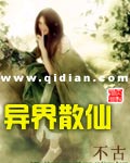 一世兵王 小说txt下载