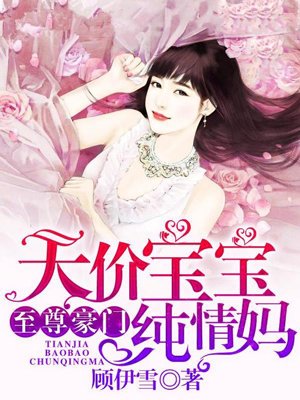 山东黄金吧