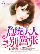 干日本老太