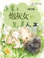 欧美性巨大
