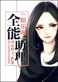 女神漫画破解版