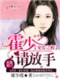 穿越柯南之罪恶一生