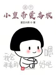 美剧暴君