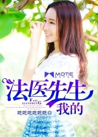明星潜规之皇迪丽热巴
